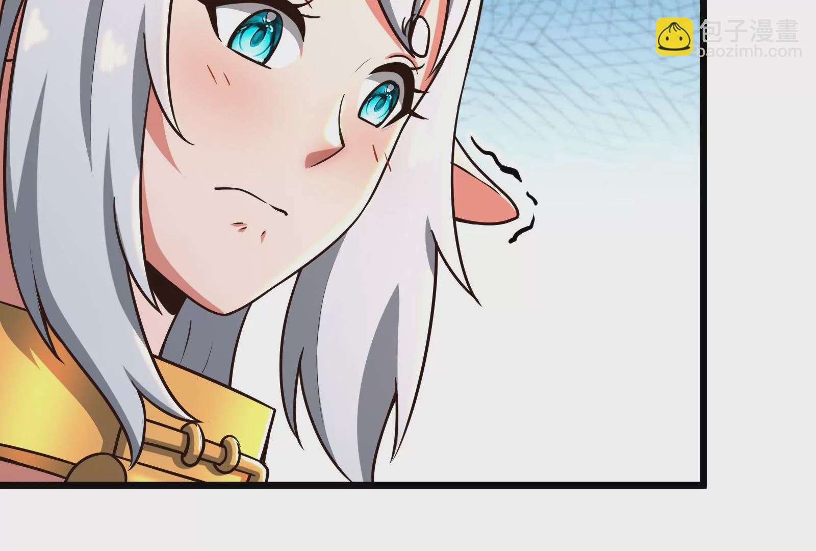 古神遊戲 - 第47話 指引！人馬王的英靈！(2/3) - 6